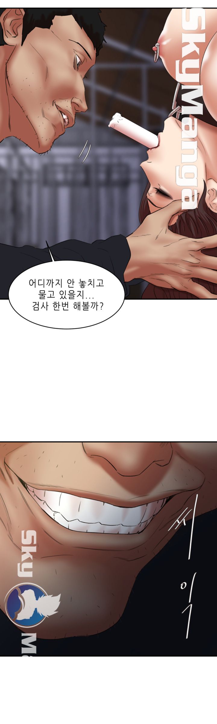 Escape Raw Chapter 25 Page 15