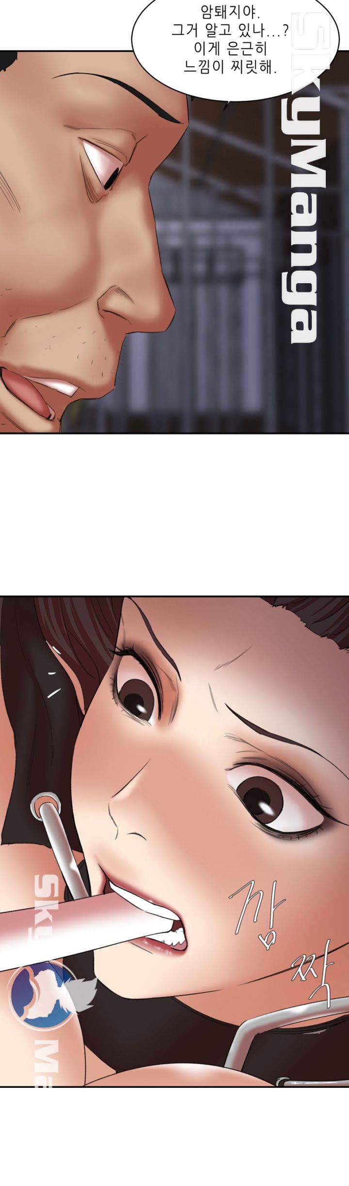 Escape Raw Chapter 25 Page 23