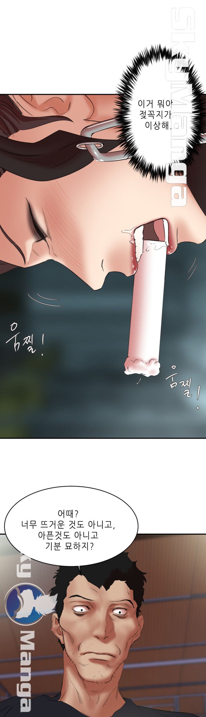 Escape Raw Chapter 25 Page 26