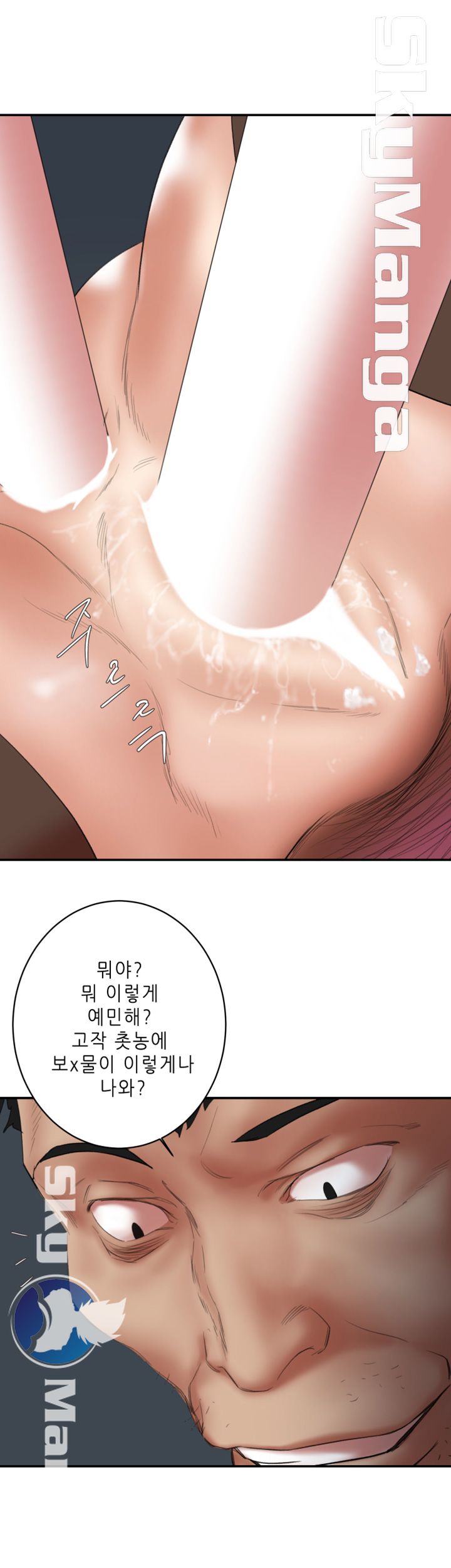 Escape Raw Chapter 25 Page 28