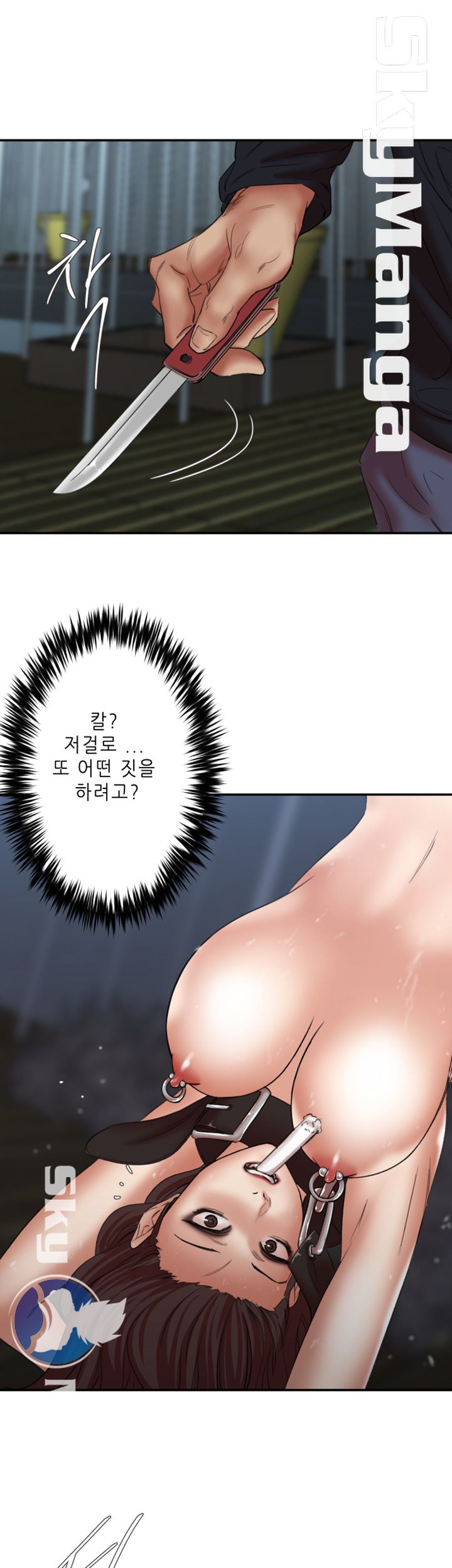 Escape Raw Chapter 25 Page 34