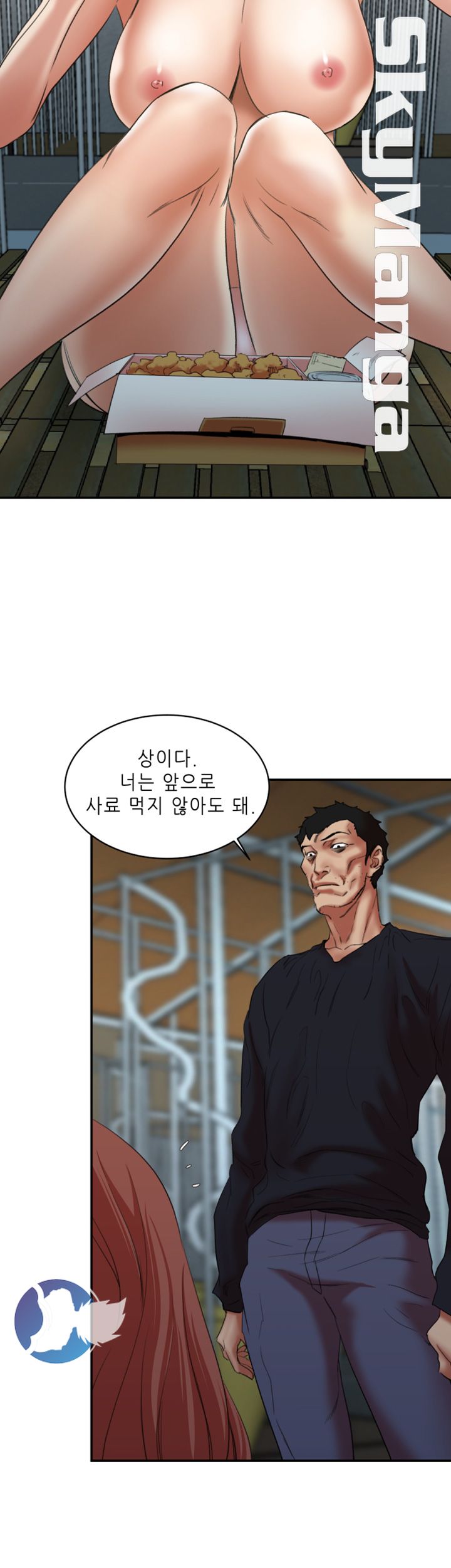 Escape Raw Chapter 25 Page 7