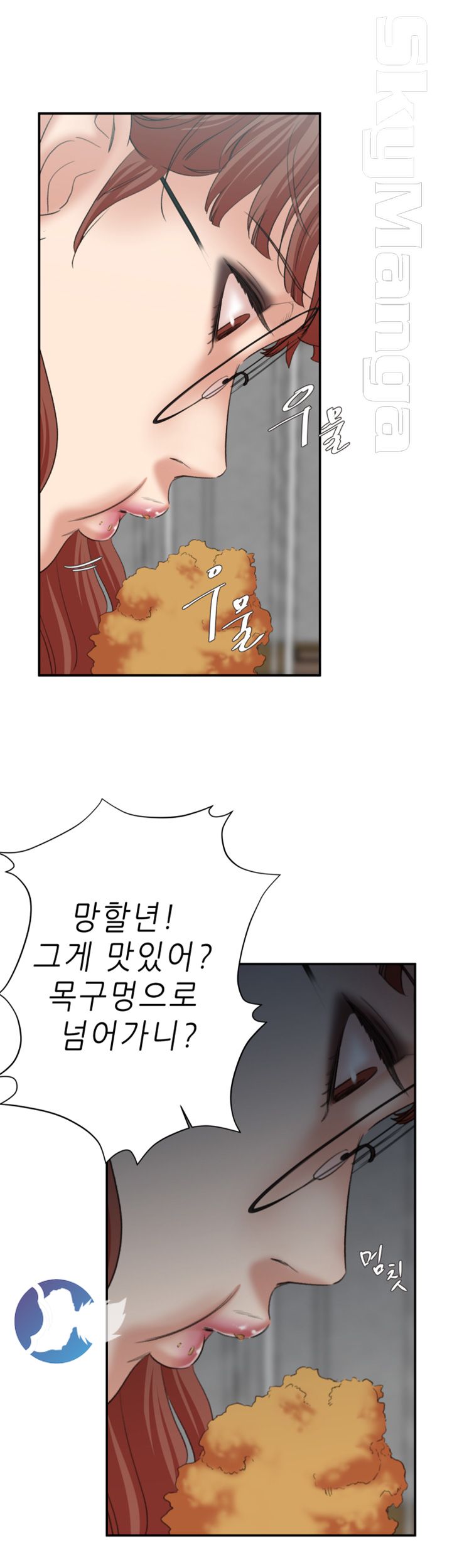 Escape Raw Chapter 25 Page 8