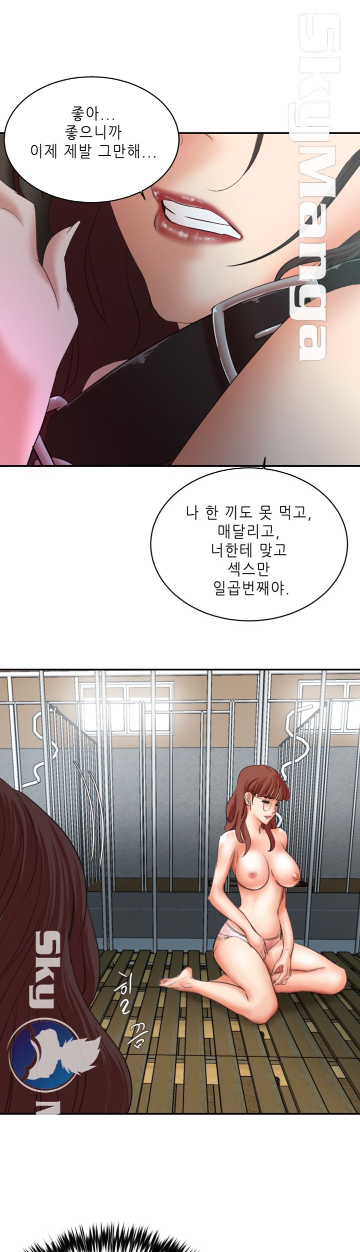 Escape Raw Chapter 26 Page 10