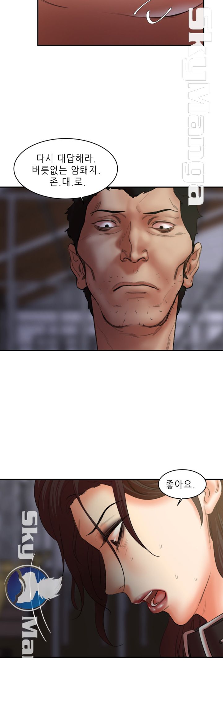 Escape Raw Chapter 26 Page 13