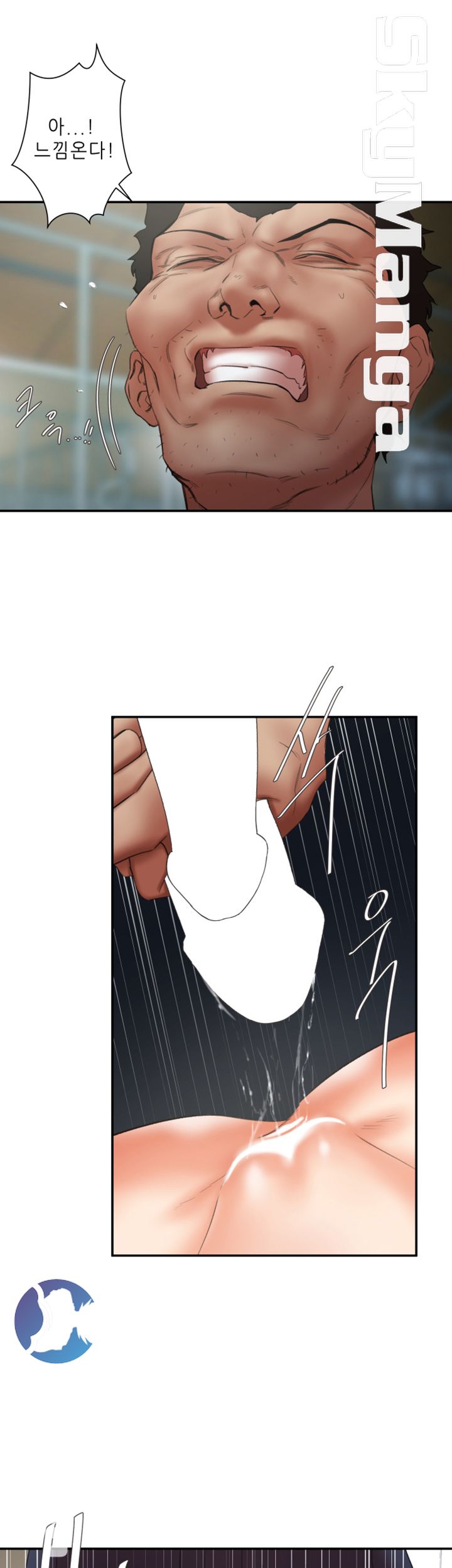 Escape Raw Chapter 26 Page 22
