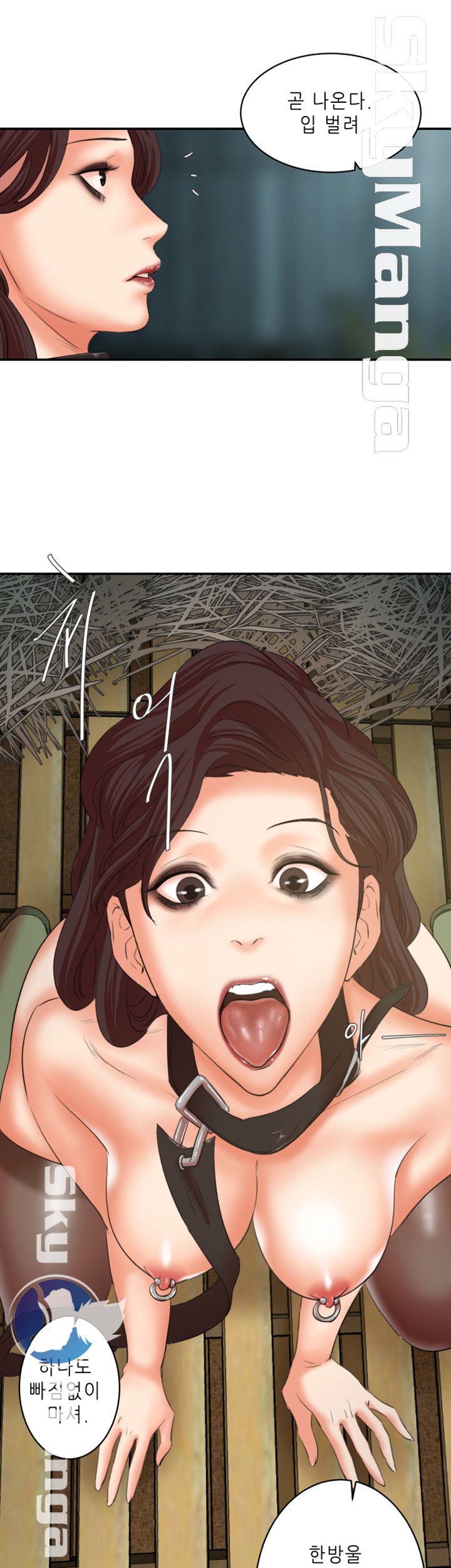 Escape Raw Chapter 26 Page 24
