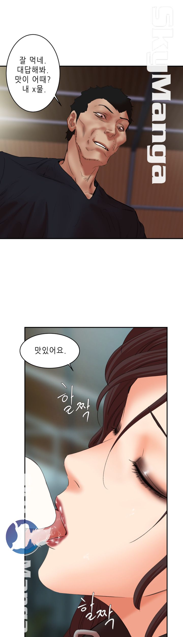 Escape Raw Chapter 26 Page 28