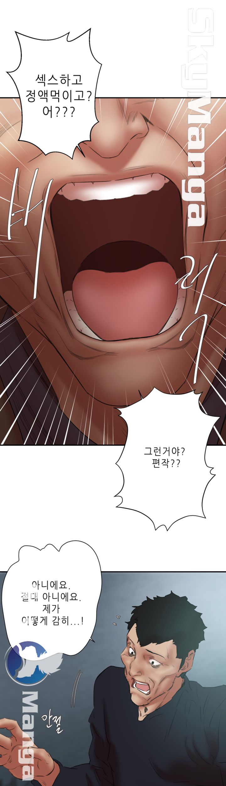 Escape Raw Chapter 26 Page 32
