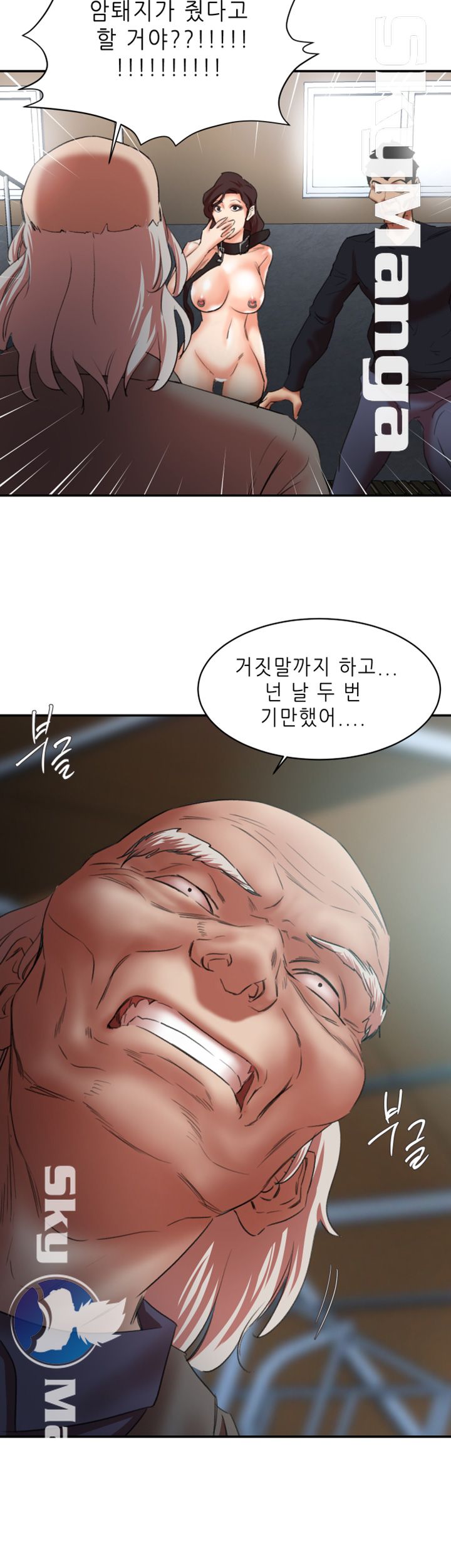 Escape Raw Chapter 26 Page 35