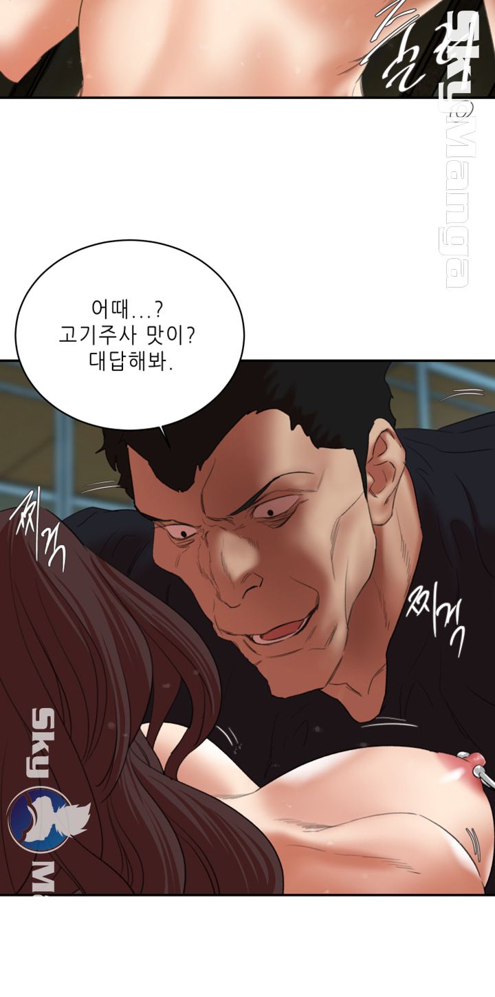 Escape Raw Chapter 26 Page 7