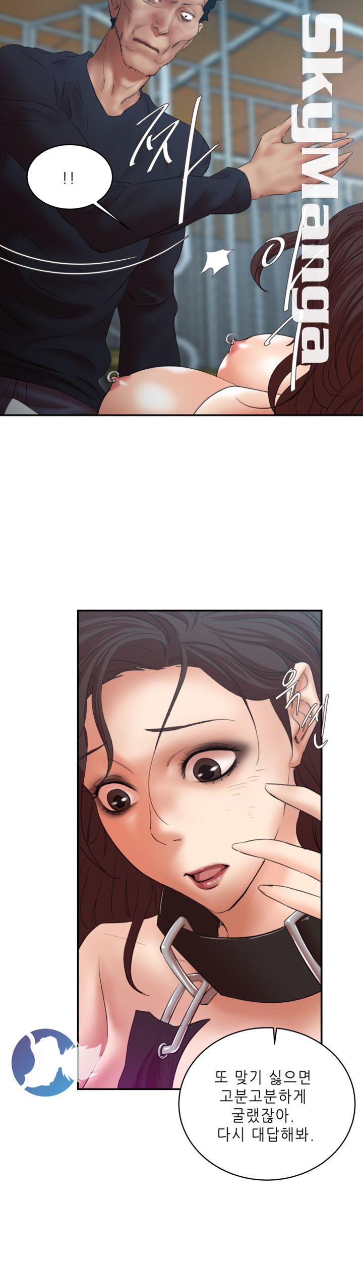 Escape Raw Chapter 26 Page 9
