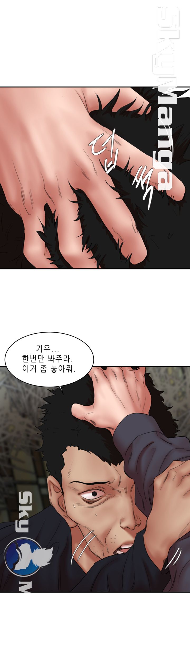 Escape Raw Chapter 27 Page 13