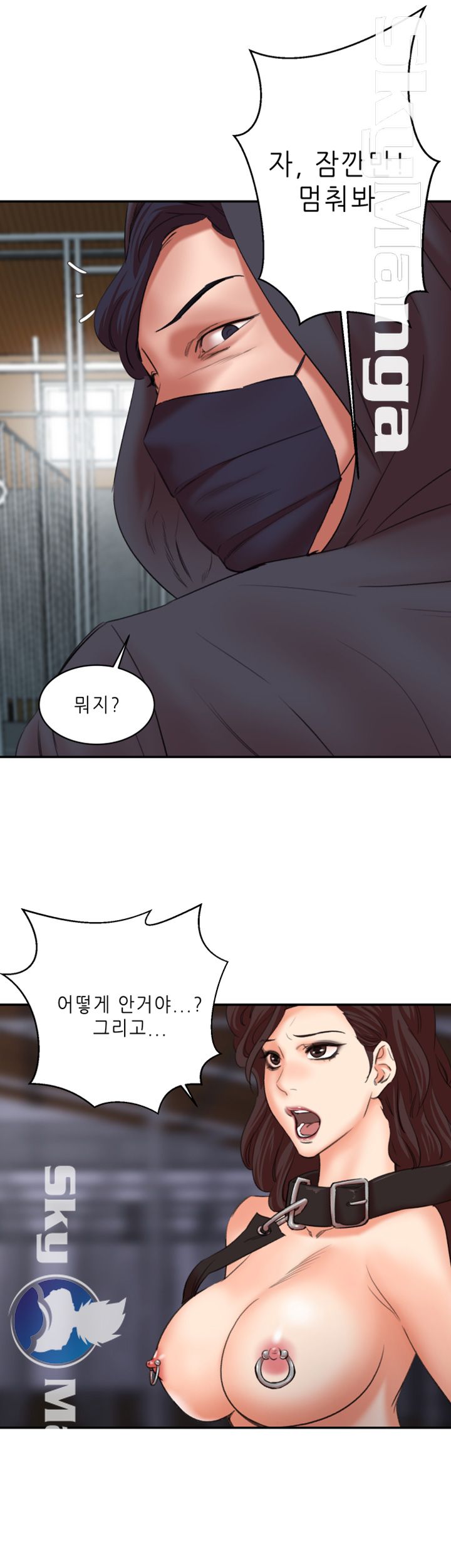 Escape Raw Chapter 27 Page 16