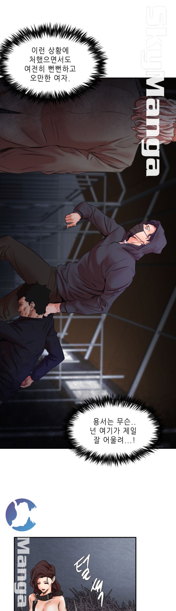 Escape Raw Chapter 27 Page 22