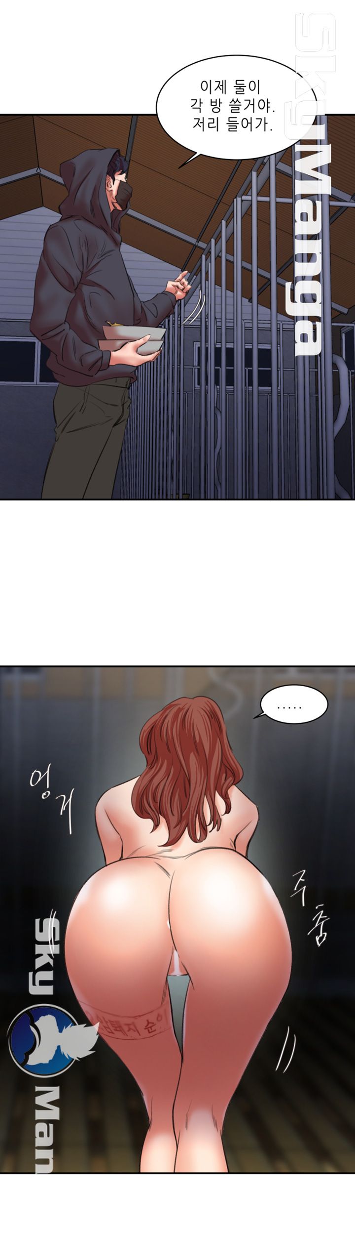 Escape Raw Chapter 27 Page 32