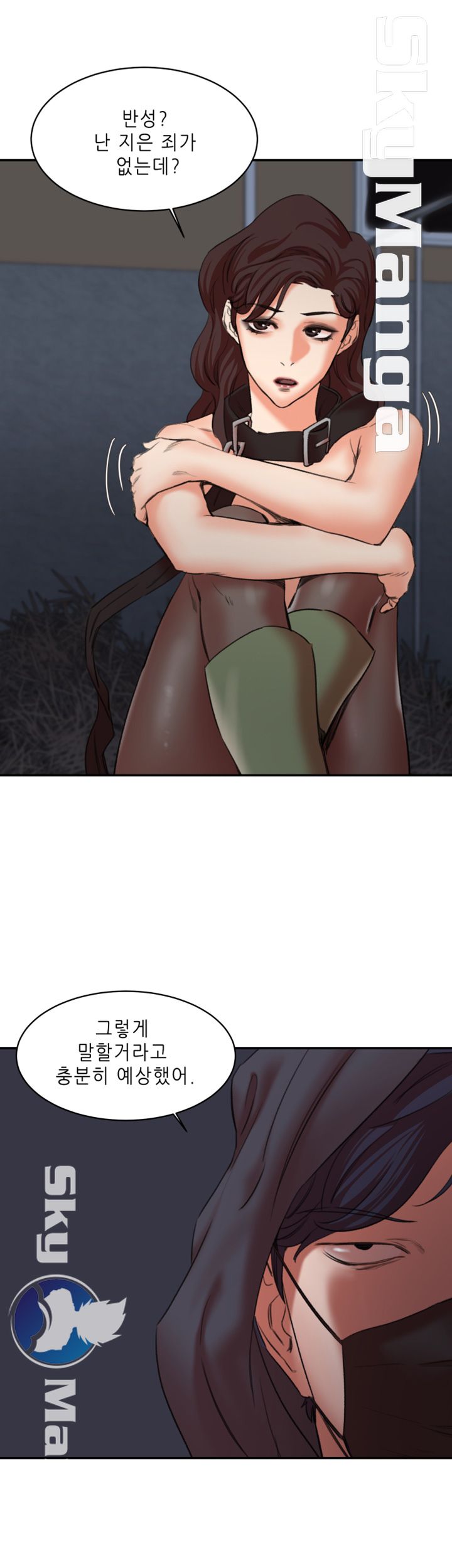 Escape Raw Chapter 27 Page 36