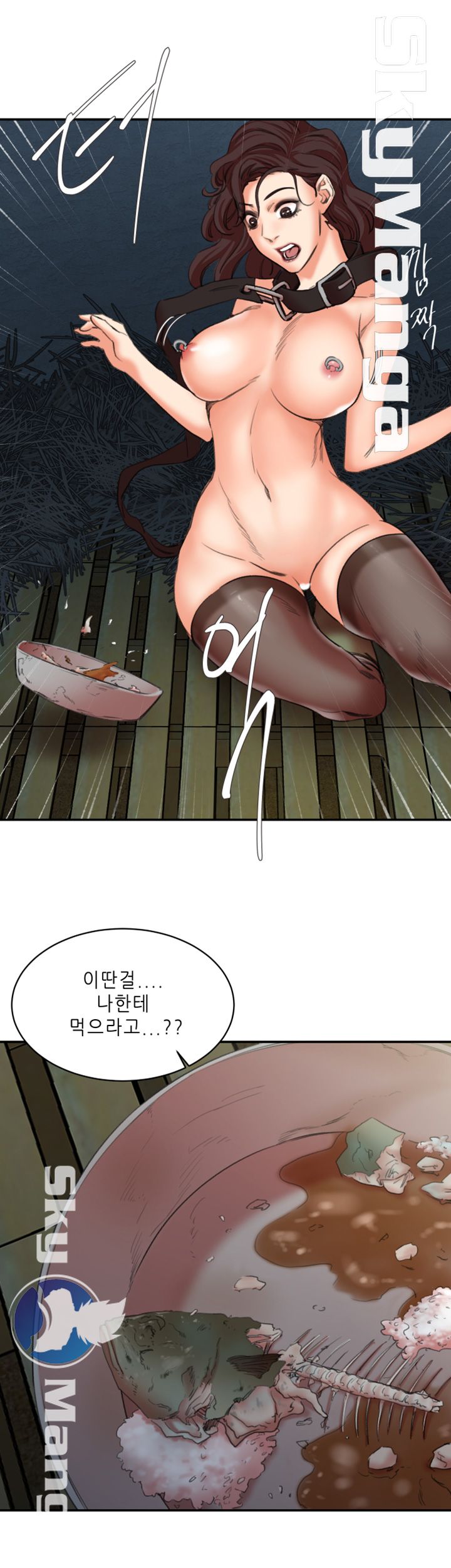 Escape Raw Chapter 27 Page 37