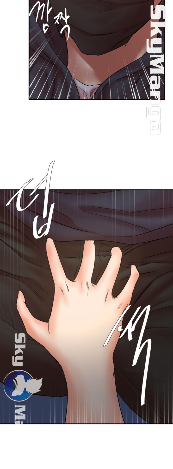 Escape Raw Chapter 27 Page 41
