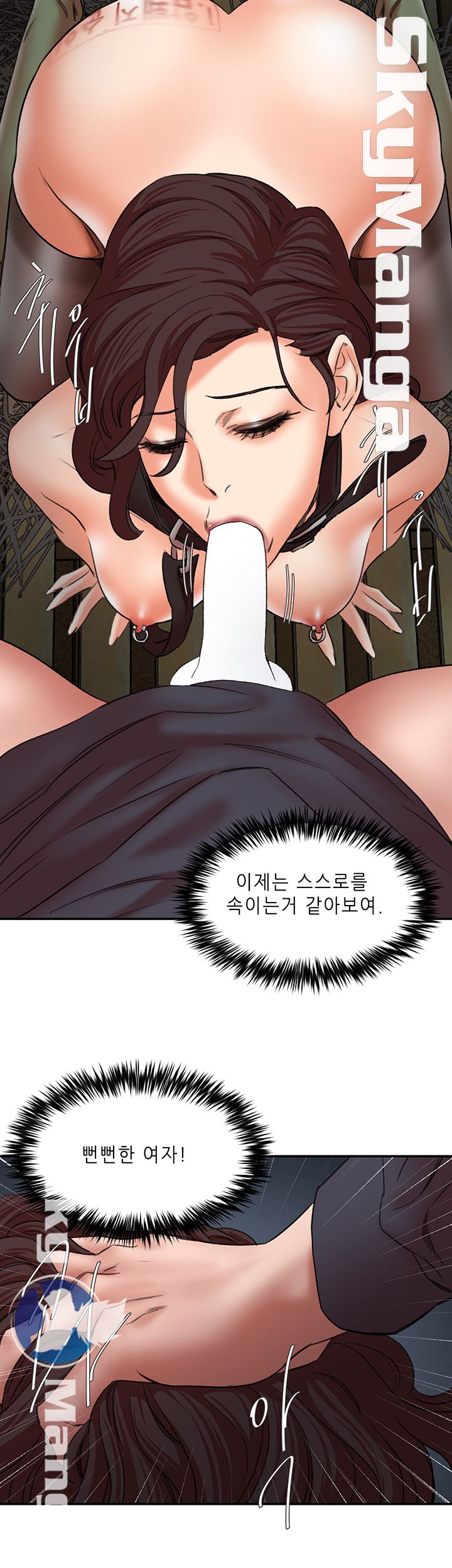 Escape Raw Chapter 28 Page 16