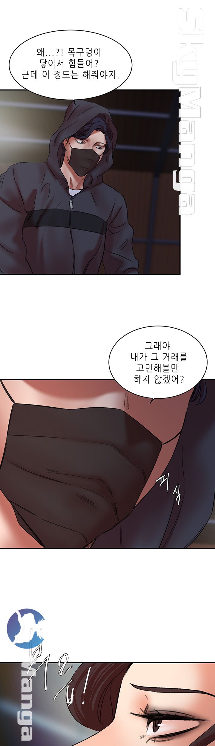 Escape Raw Chapter 28 Page 19