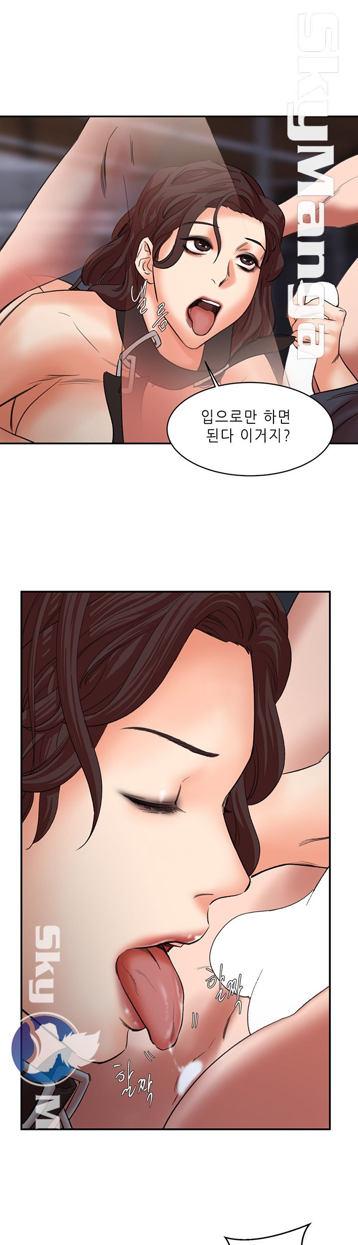 Escape Raw Chapter 28 Page 27