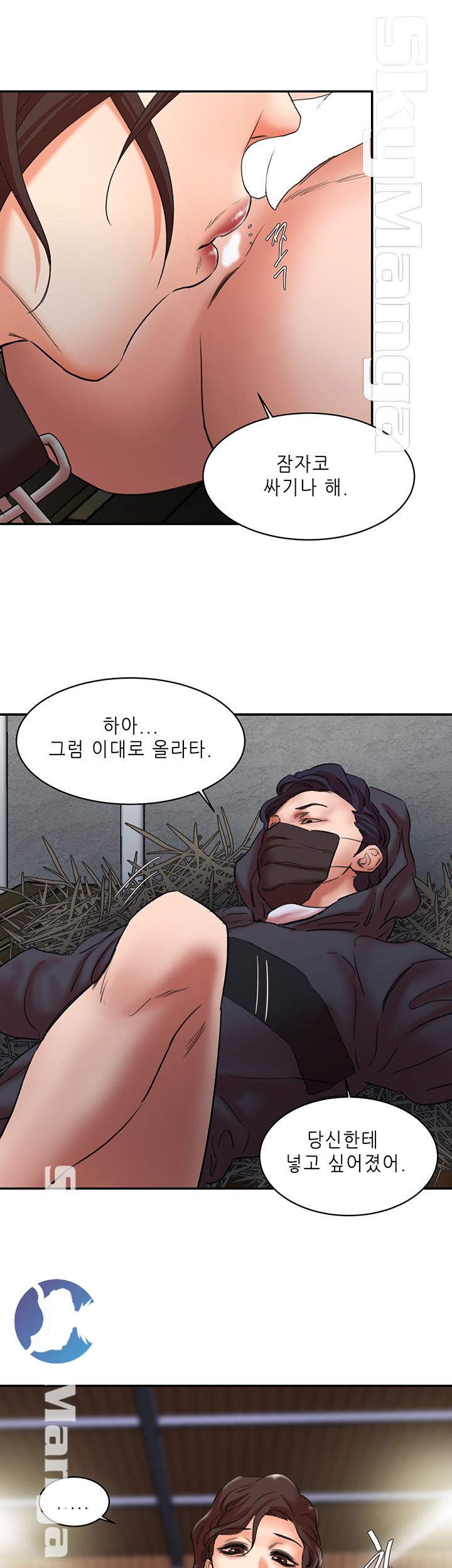 Escape Raw Chapter 28 Page 31