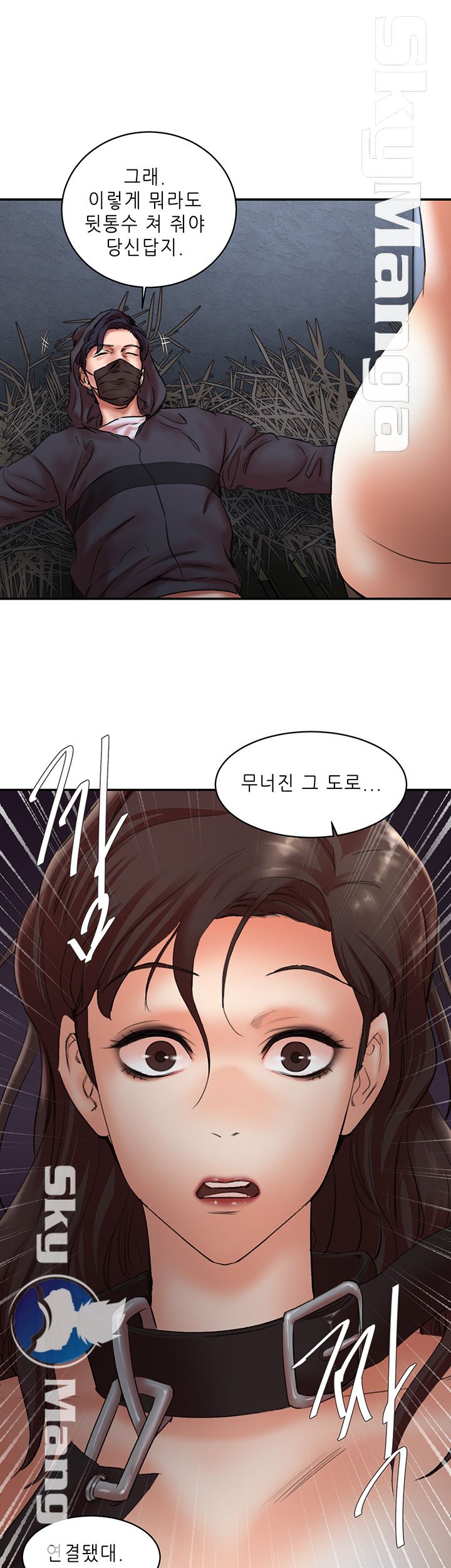 Escape Raw Chapter 28 Page 41