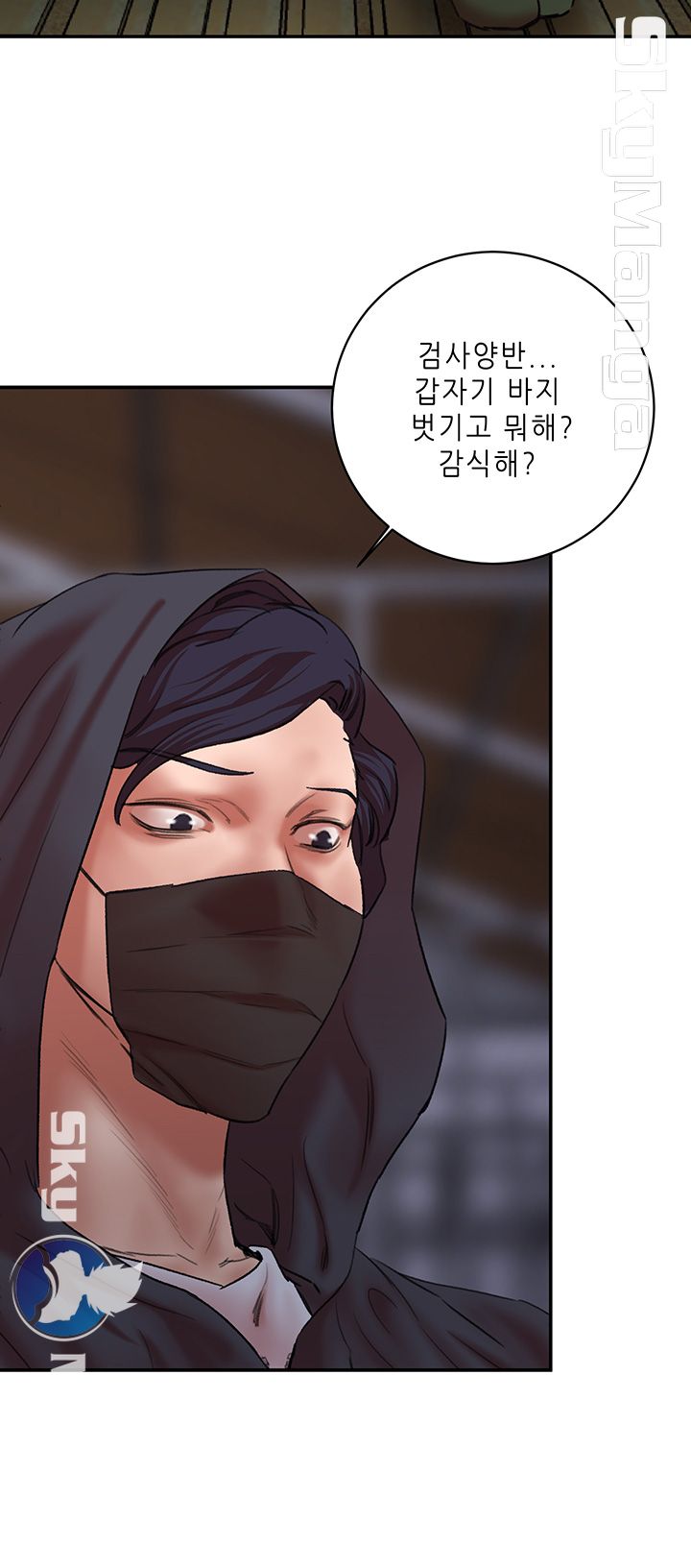 Escape Raw Chapter 28 Page 8