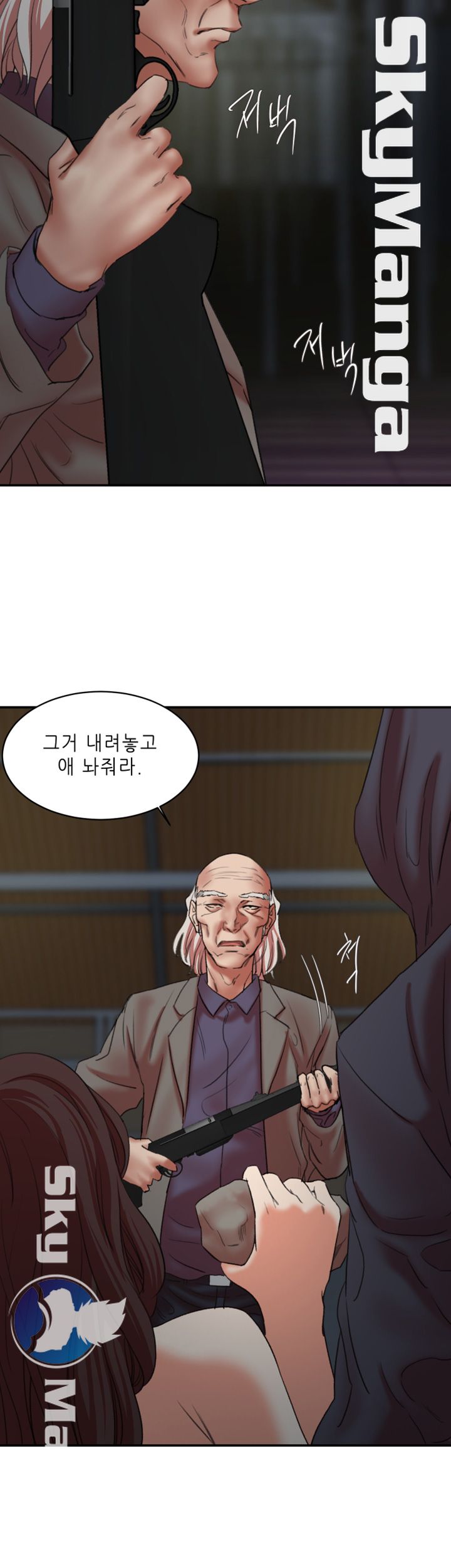 Escape Raw Chapter 29 Page 35