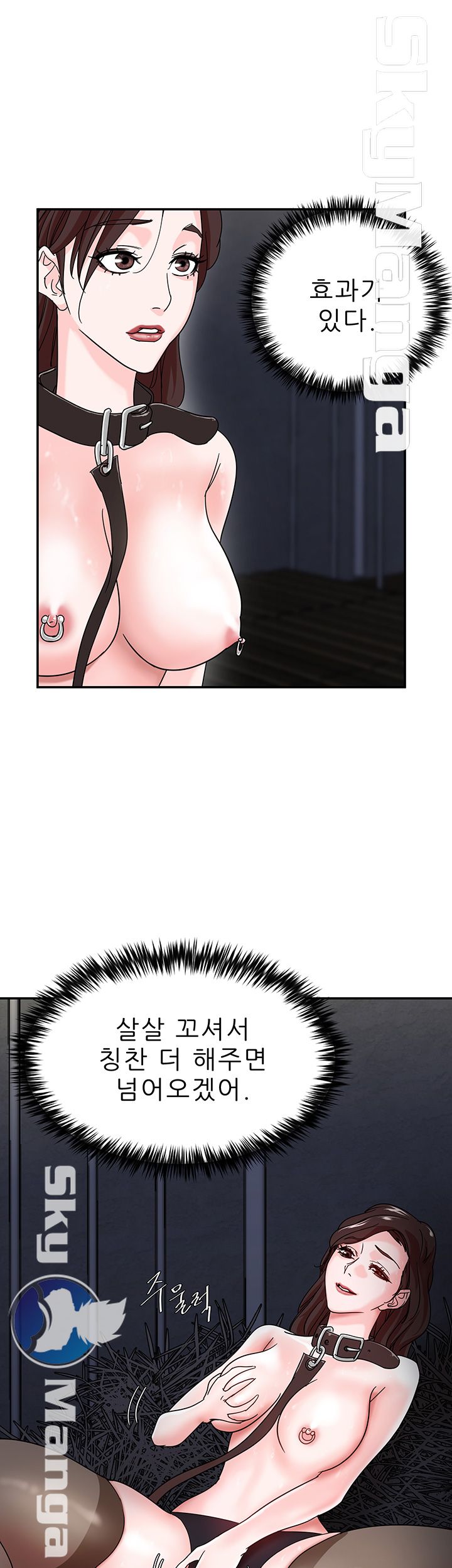 Escape Raw Chapter 3 Page 11