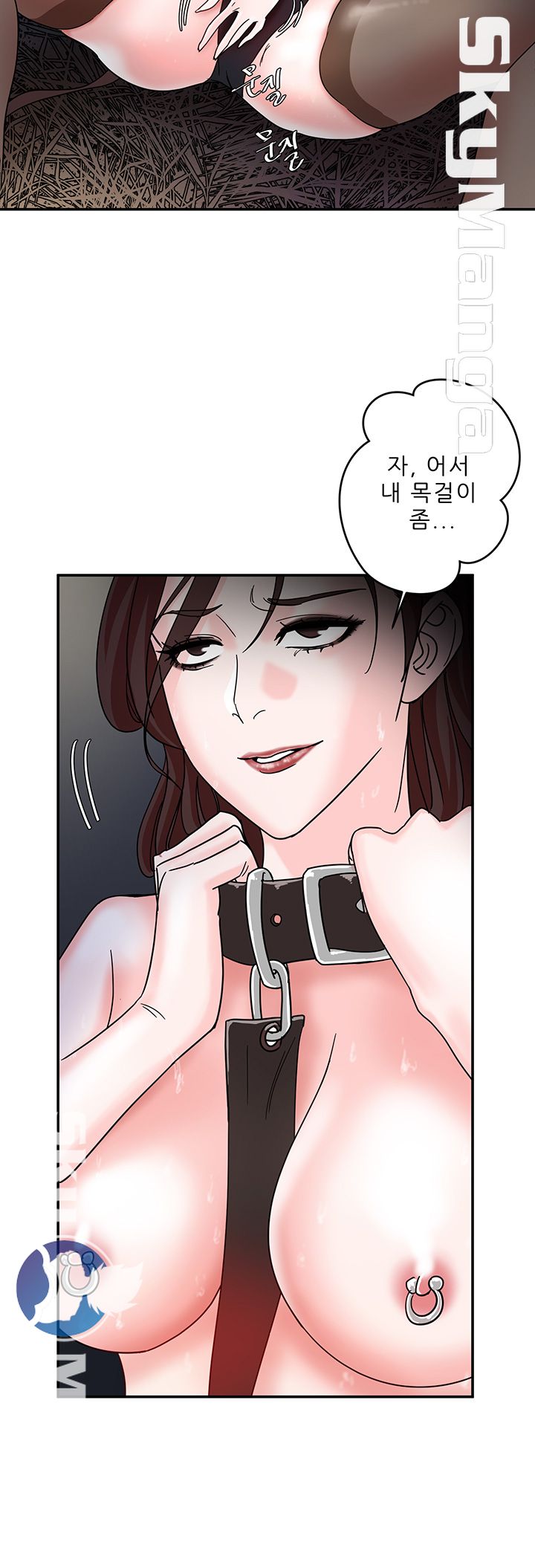 Escape Raw Chapter 3 Page 12
