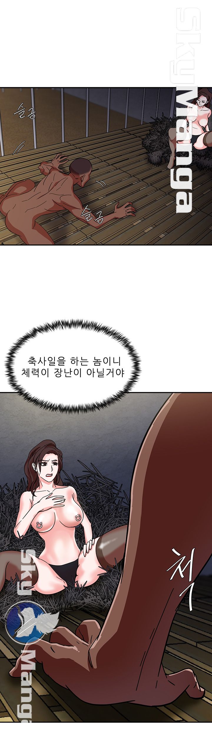 Escape Raw Chapter 3 Page 21