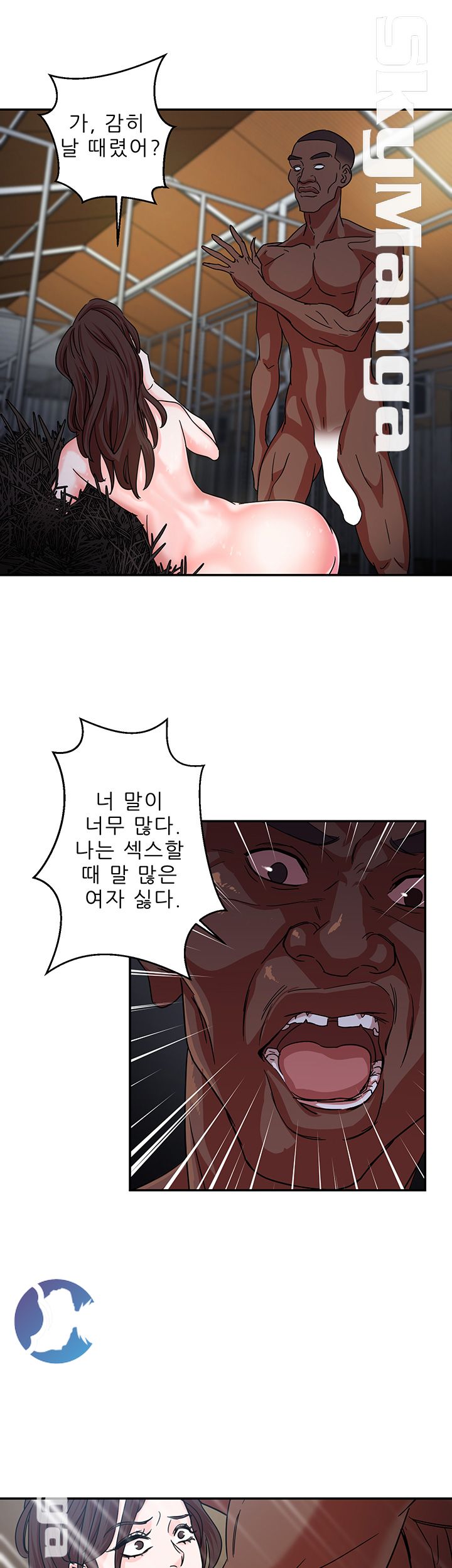 Escape Raw Chapter 3 Page 29