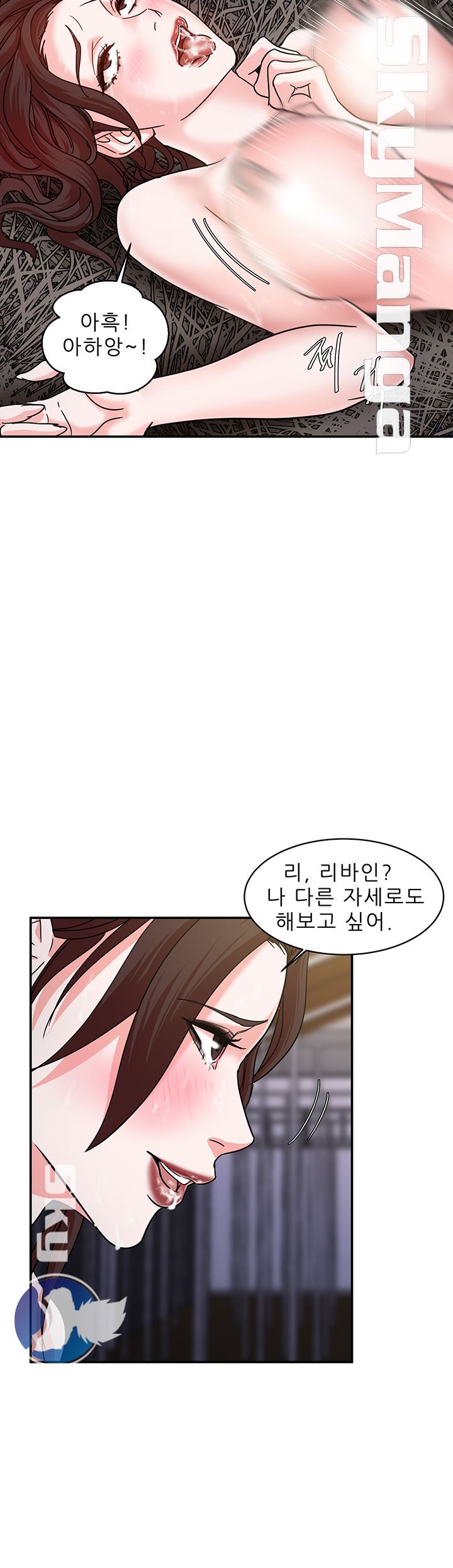 Escape Raw Chapter 3 Page 36