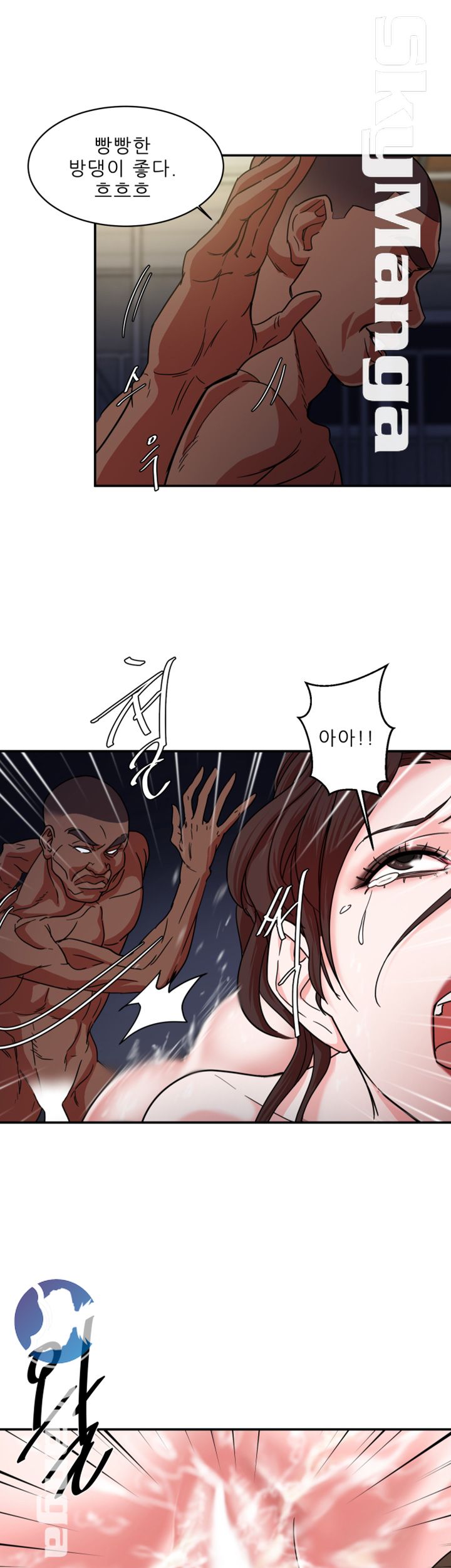 Escape Raw Chapter 3 Page 39