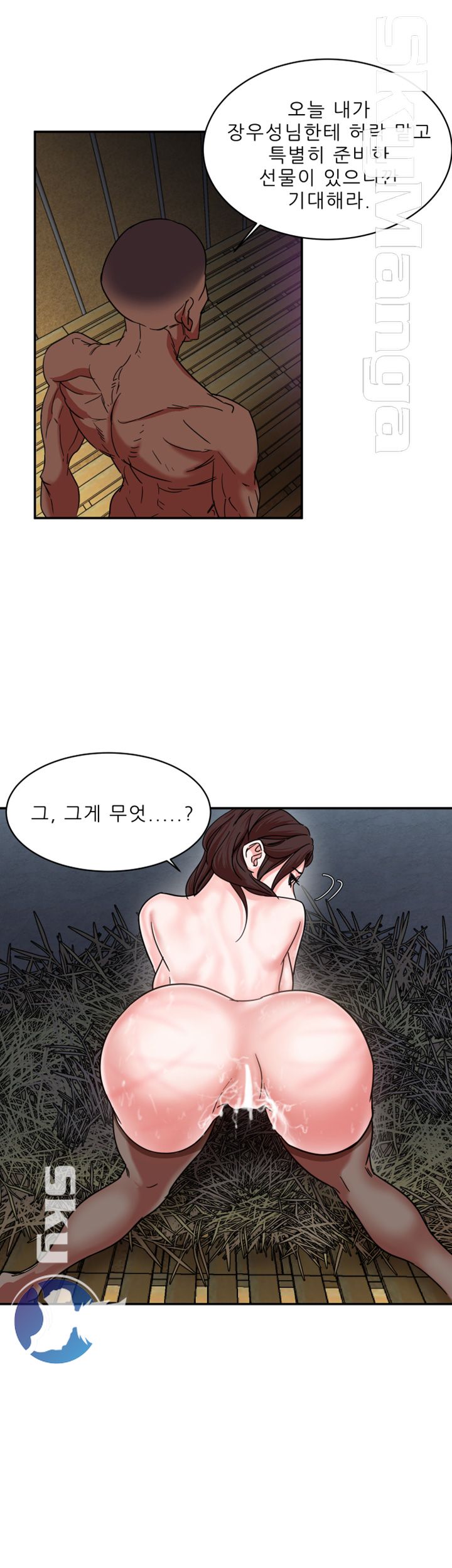 Escape Raw Chapter 3 Page 41