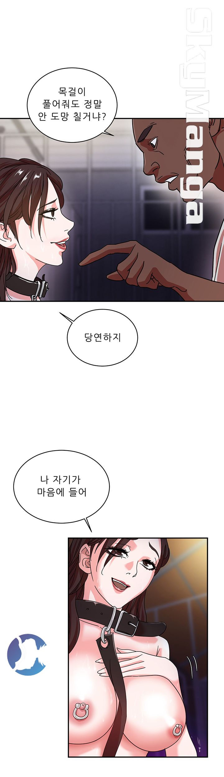 Escape Raw Chapter 3 Page 6