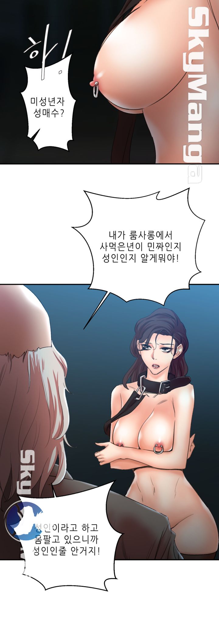 Escape Raw Chapter 30 Page 13