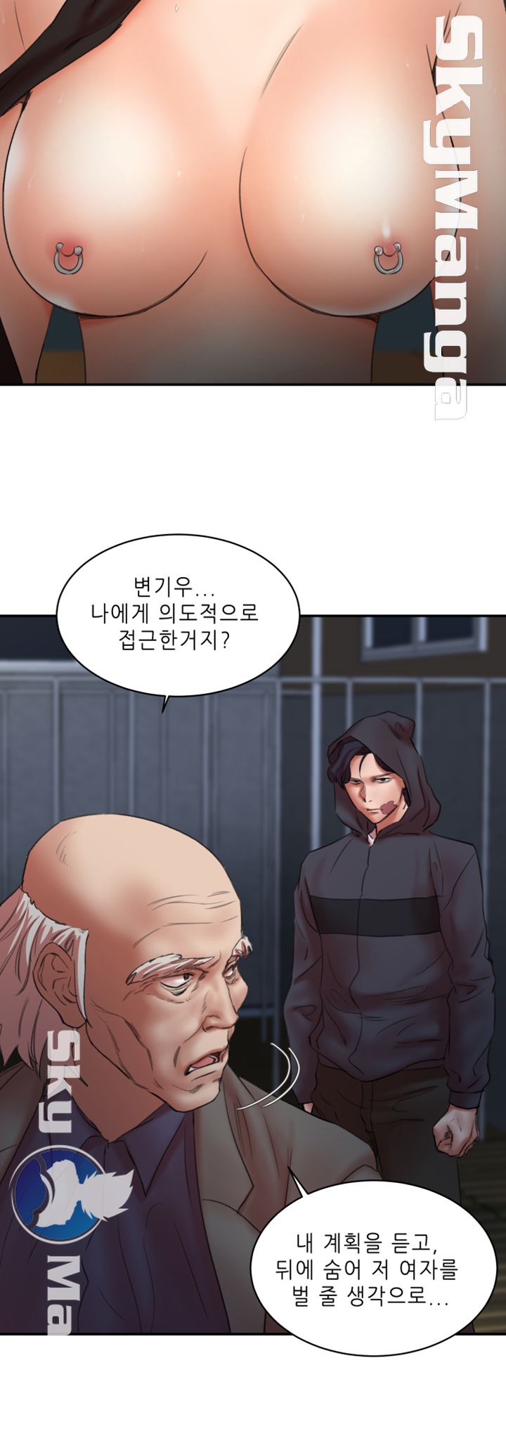 Escape Raw Chapter 30 Page 15