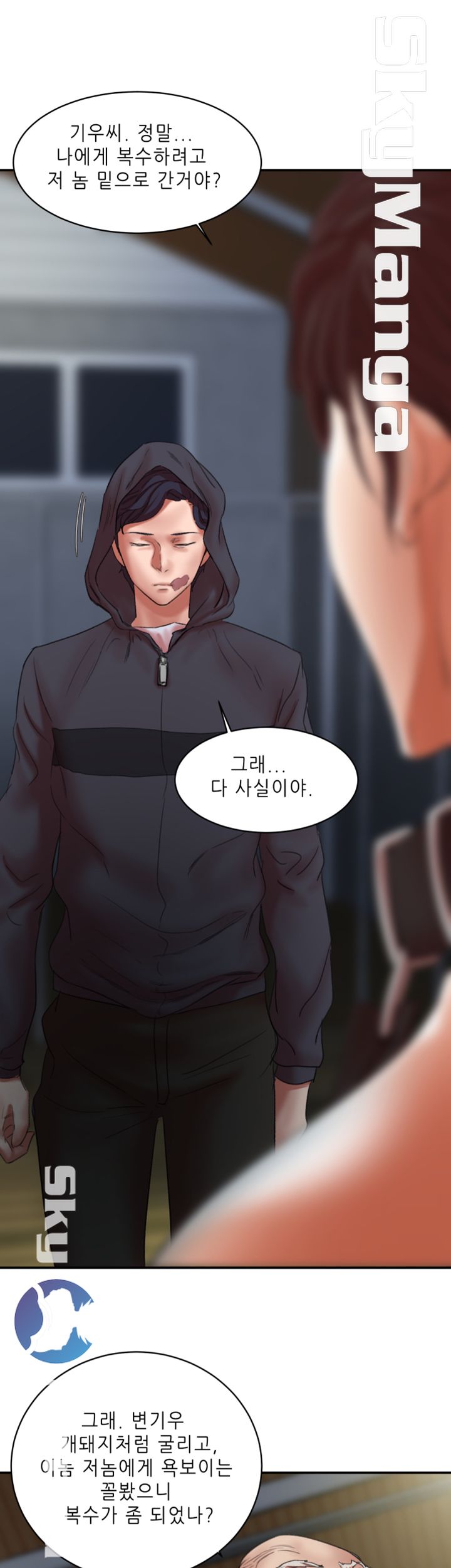 Escape Raw Chapter 30 Page 16