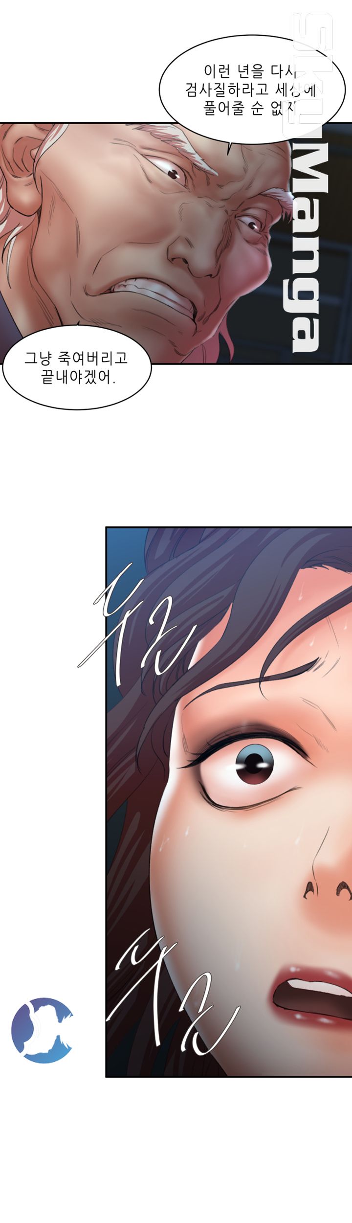 Escape Raw Chapter 30 Page 18
