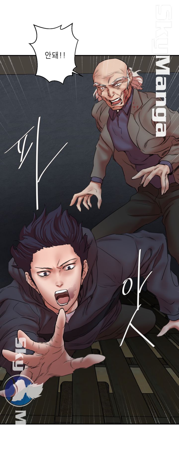 Escape Raw Chapter 30 Page 26