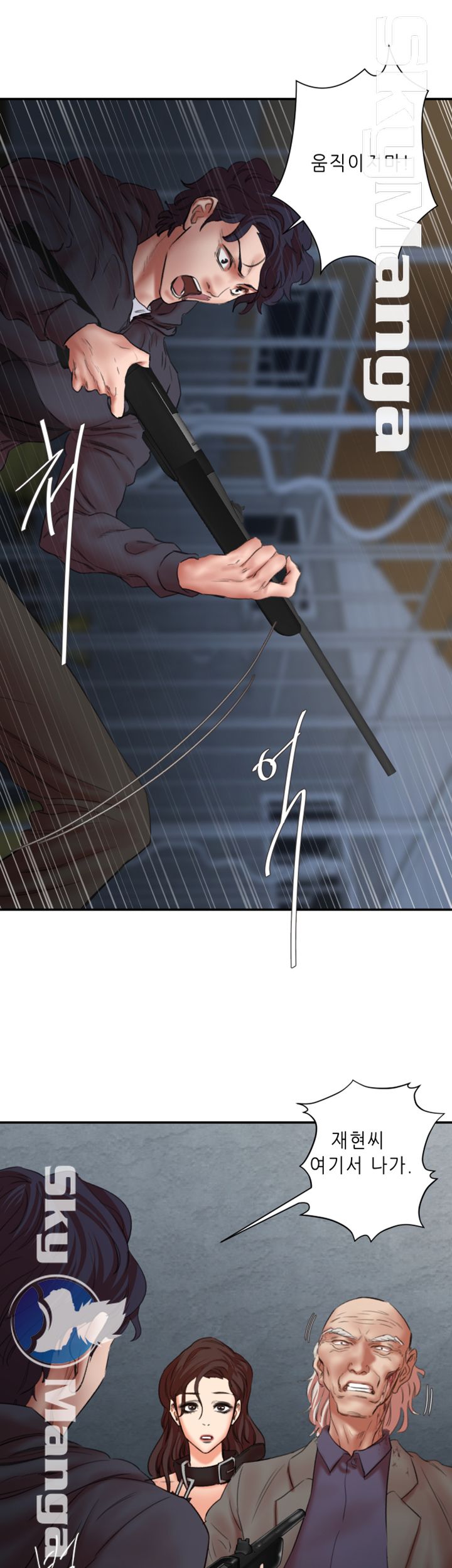 Escape Raw Chapter 30 Page 27
