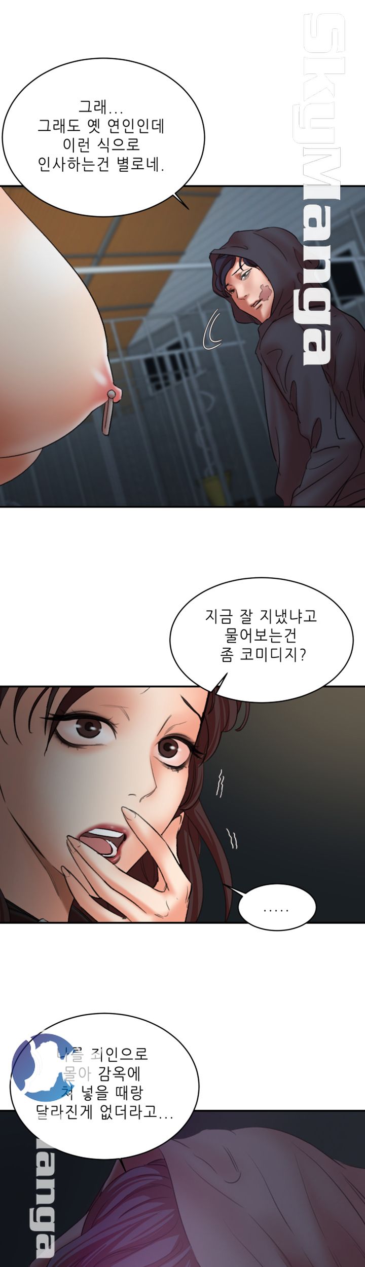 Escape Raw Chapter 30 Page 4