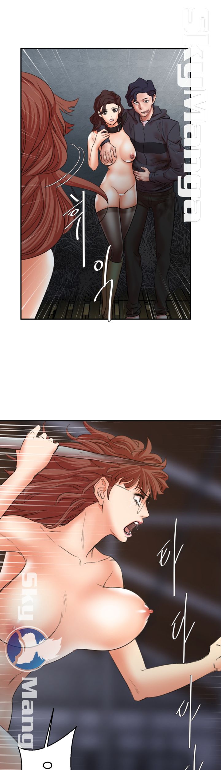 Escape Raw Chapter 30 Page 43