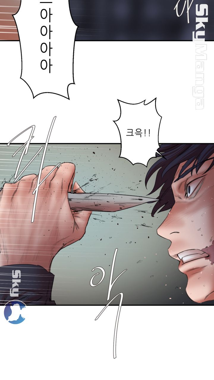 Escape Raw Chapter 30 Page 44