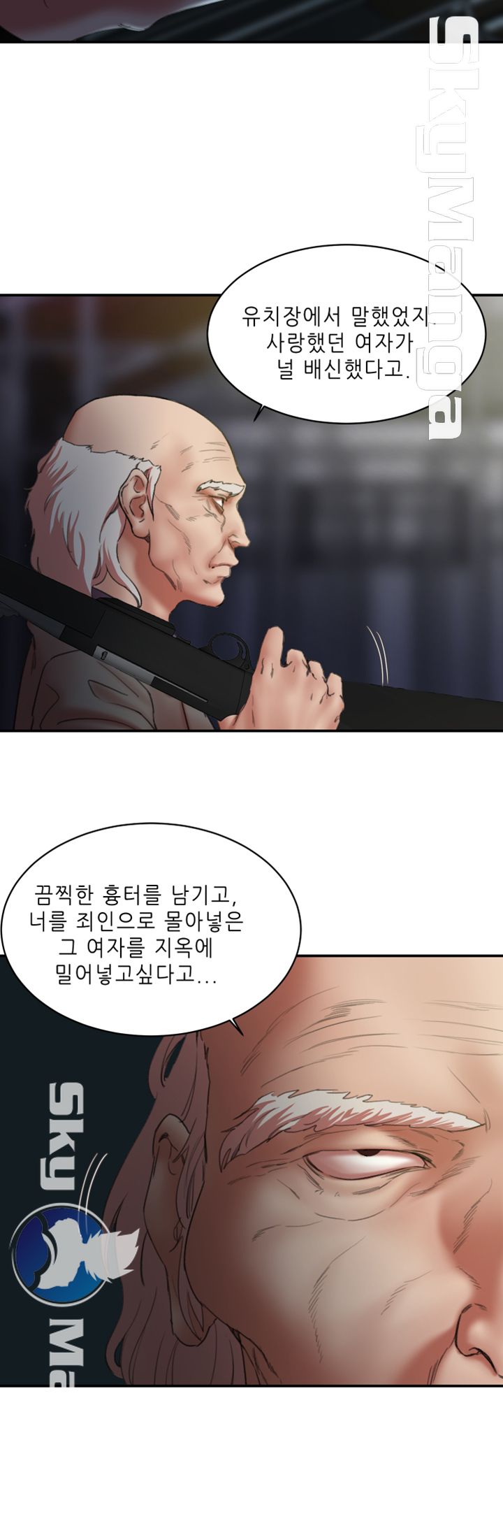Escape Raw Chapter 30 Page 9