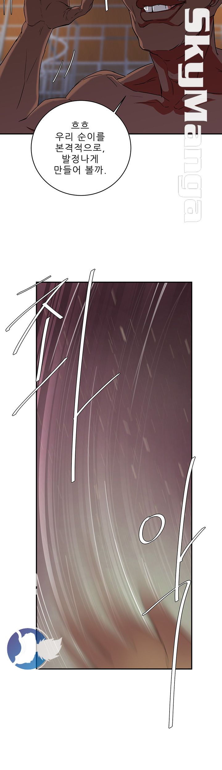 Escape Raw Chapter 4 Page 10