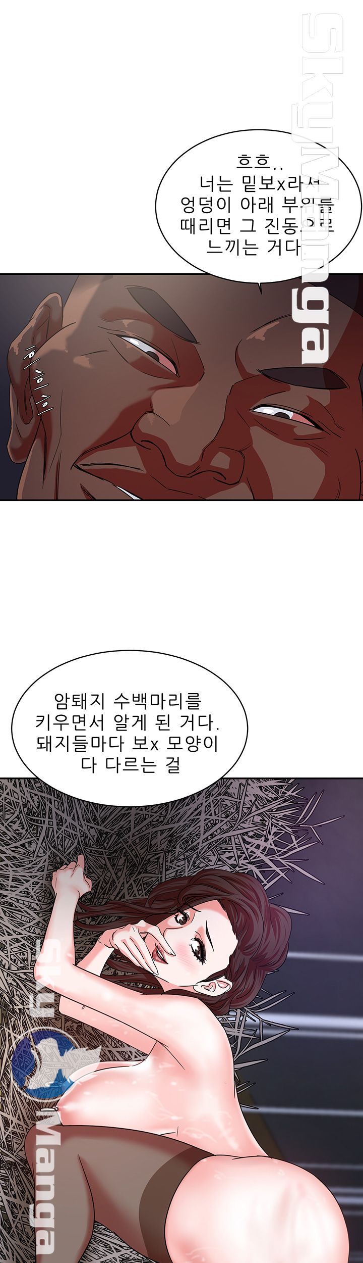 Escape Raw Chapter 4 Page 14